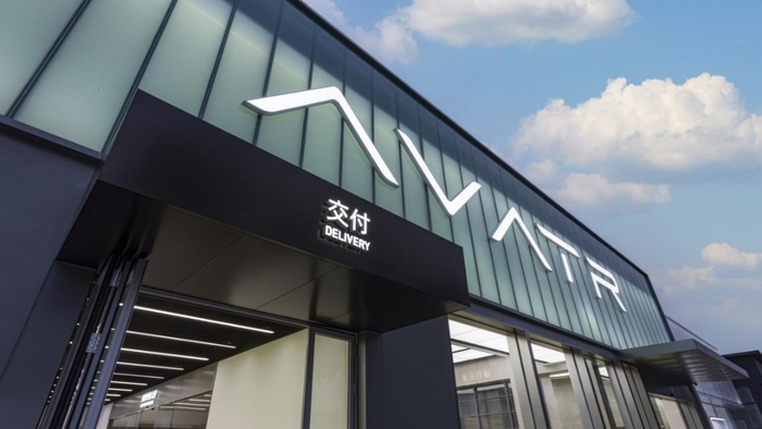 阿维塔交付中心。 阿维塔科技供图 华龙网发