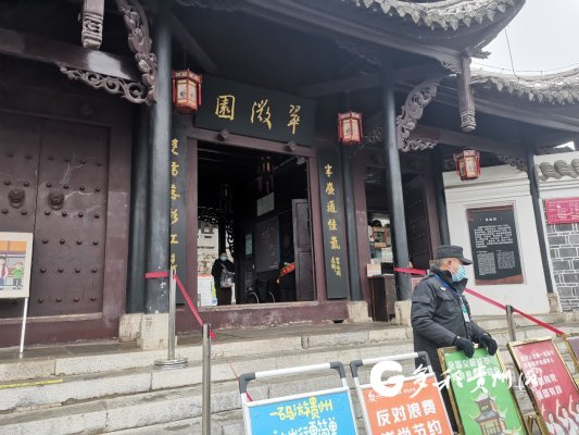 游客需扫码预约进入翠微园