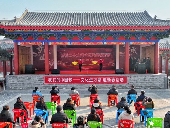 ↑1月4日拍摄的在石家庄市灵寿县记忆一条街上“党的二十大精神宣传暨迎新春”文艺演出现场。（白云飞 摄）