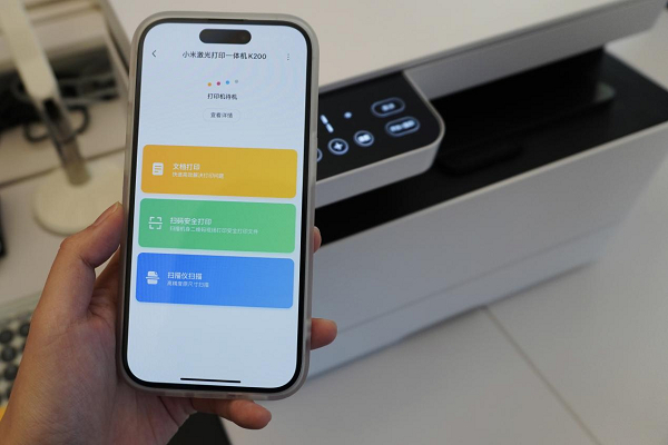 　　高效配网多终端无线连接打印与扫描