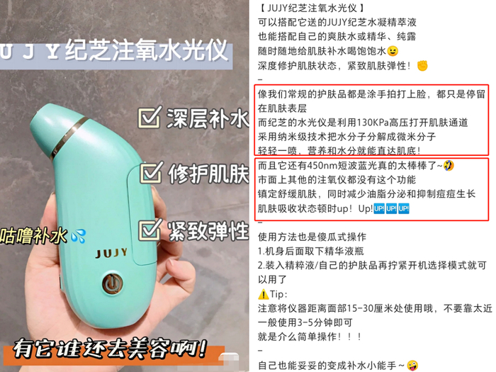 *来源于某红书用户分享