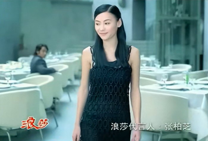 来源：浪莎广告