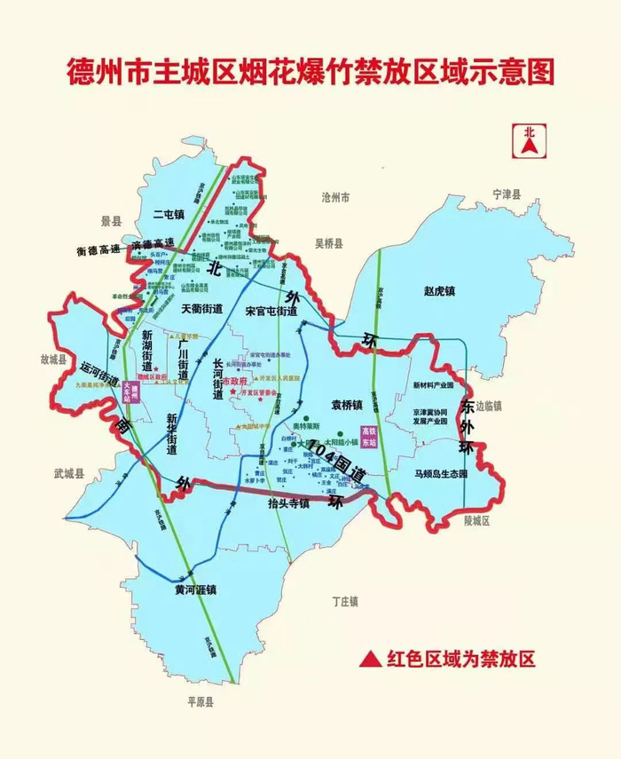 来源：德州日报