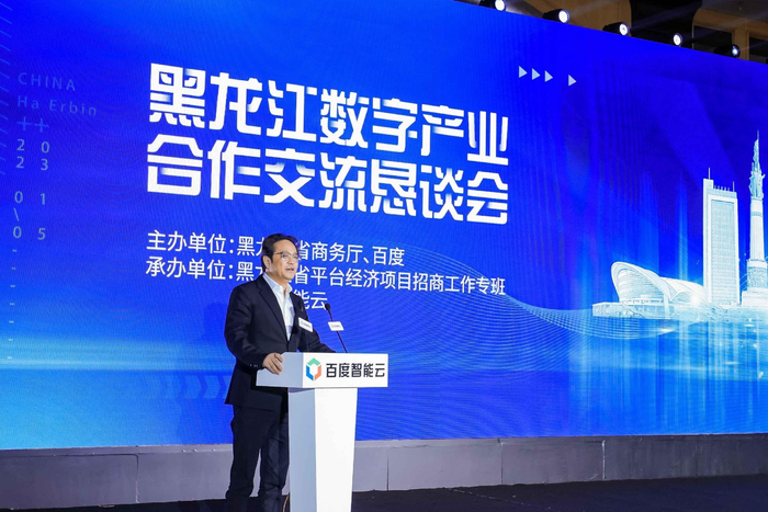 百度副总裁杨兆明