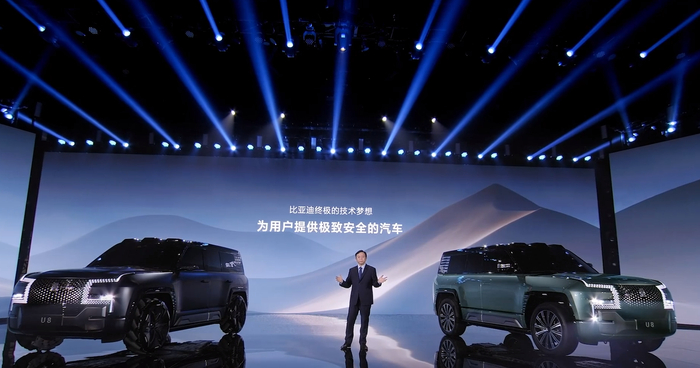 仰望品牌暨技术发布会。 仰望品牌供图 华龙网发