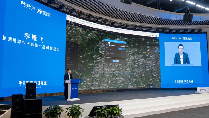 　　星图地球今日影像产品研发总监李雁飞做产品演示分享