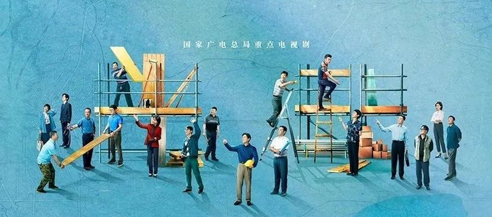 图片来源：电视剧《县委大院》官微