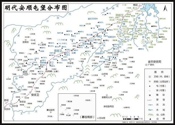     明代安顺屯堡分布图。 （安顺学院屯堡文化研究中心供图）