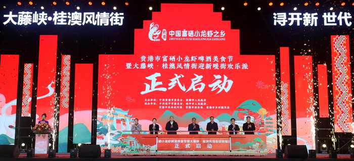 活动开幕式现场（叶宏摄）