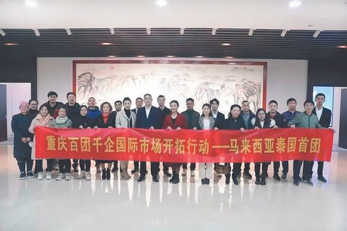     23家重庆企业组成的“海外抢单团”