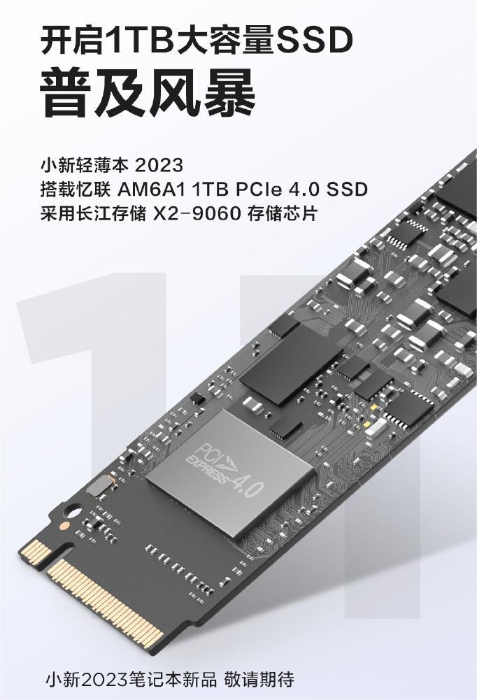  图源：联想官方