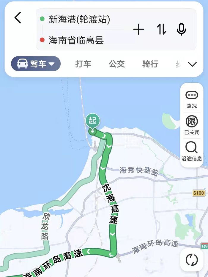 来源：新海港微信公众号编辑：毕卉值班主任：林晨音