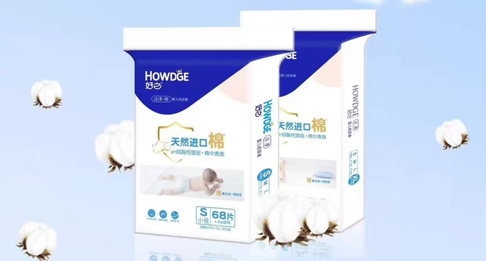 百亚股份旗下婴儿纸尿裤品牌好之/图源：好之官方微博