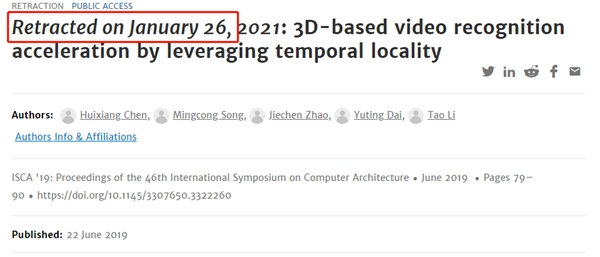 陈慧祥所述的涉事论文。目前已撤稿