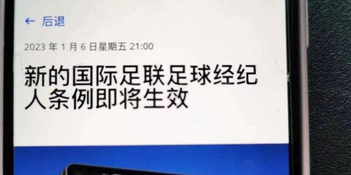 足坛资讯不漏掉！球探比分足球即时比分新版