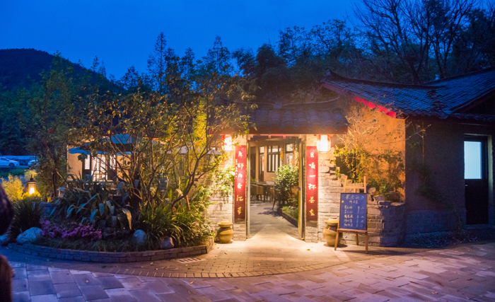 道明竹艺村农家小院