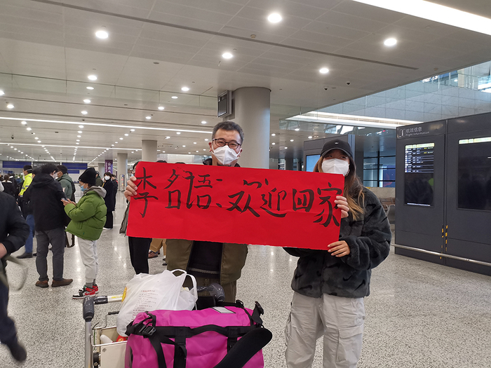 7点36分，李鸿霖接到了女儿。本文图片均为澎湃新闻记者 徐祯曜 摄