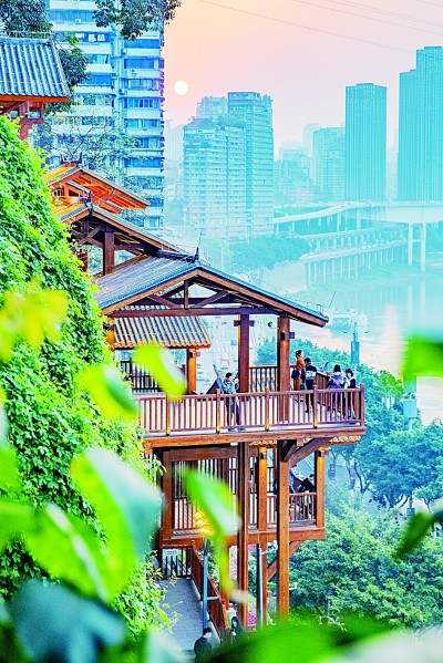     渝中区戴家巷崖壁步道。王欢摄