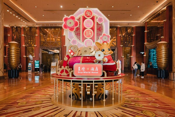 　　澳门星际酒店农历新春布置