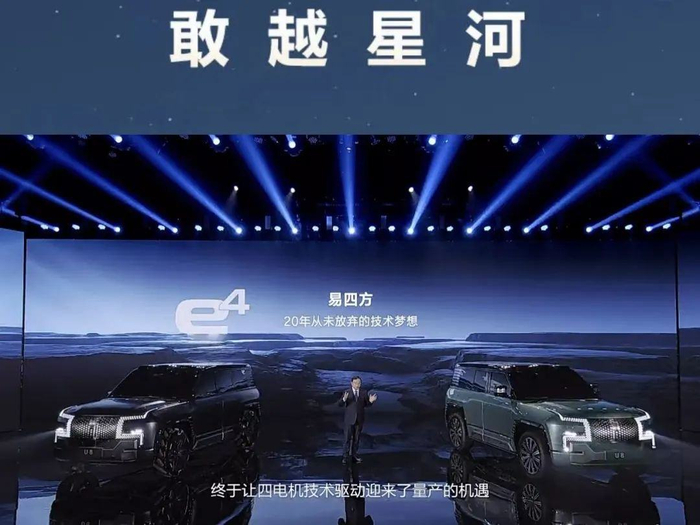 来源：仰望汽车视频号 