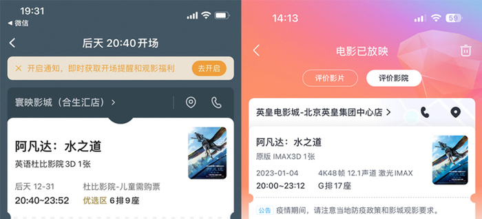  图源：品玩lzh摄
