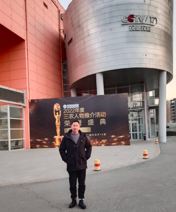 罗永赴北京录制节目（采访对象供图）