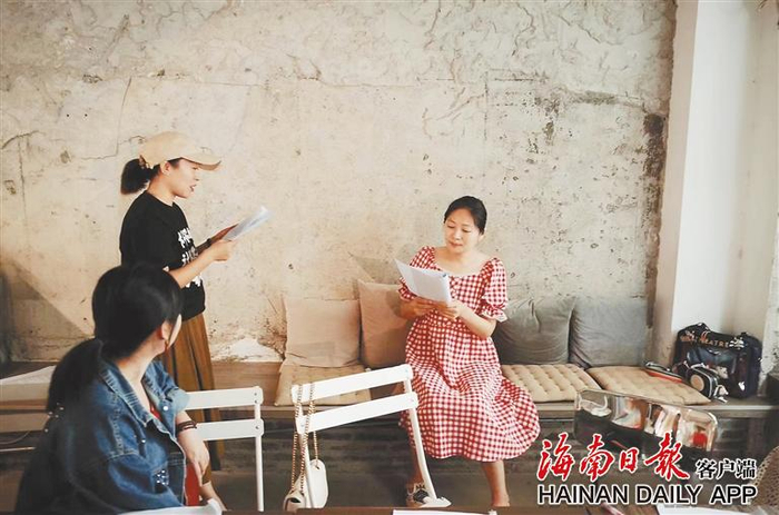 　　“海有戏”即兴剧团成员在进行剧本围读。 海南日报记者 张婉茜 摄