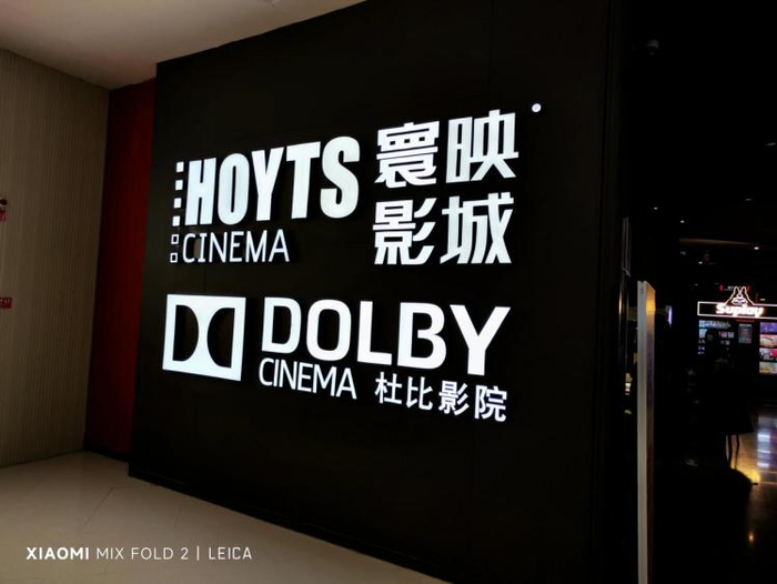  图源：品玩lzh摄