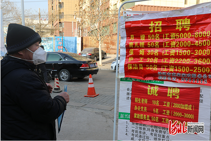 图为活动现场。河北日报通讯员朱艳辉