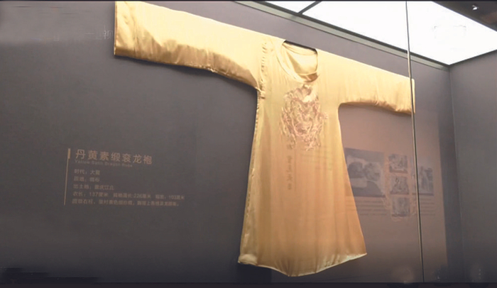     明玉珍墓发现的龙袍（资料图）