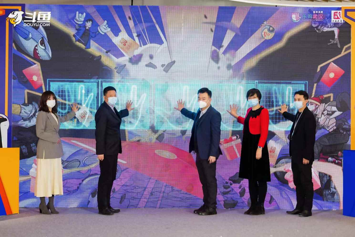 图：“乐购武汉·2023跨年消费季”武昌分会场活动启动仪式