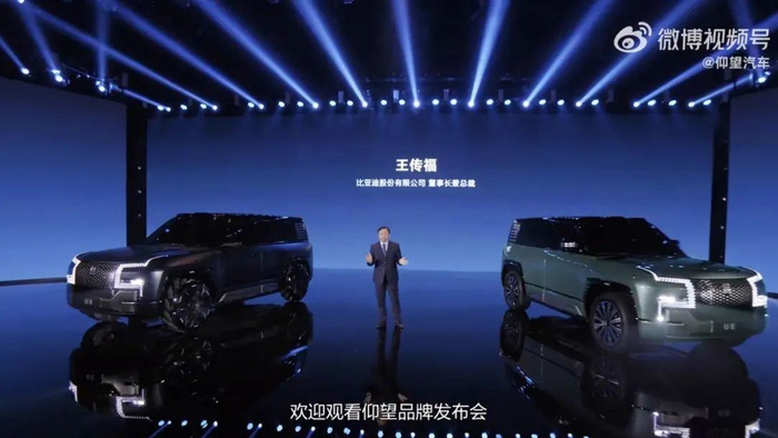 来源：仰望汽车微博 