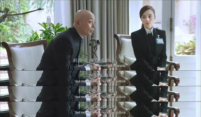 《私人订制》截图