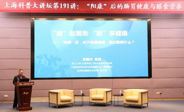 　　浙江大学生物系统工程与食品学院何国庆教授开展科普演讲