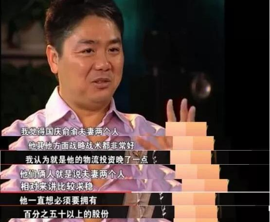 （图源：网络截图）
