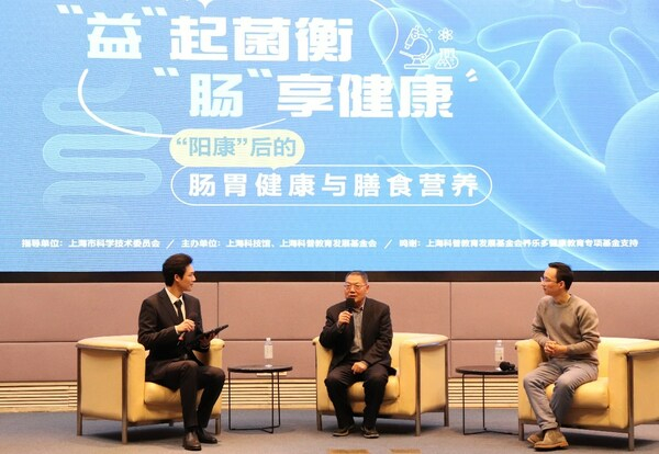 　　二位专家与线上观众进行互动问答