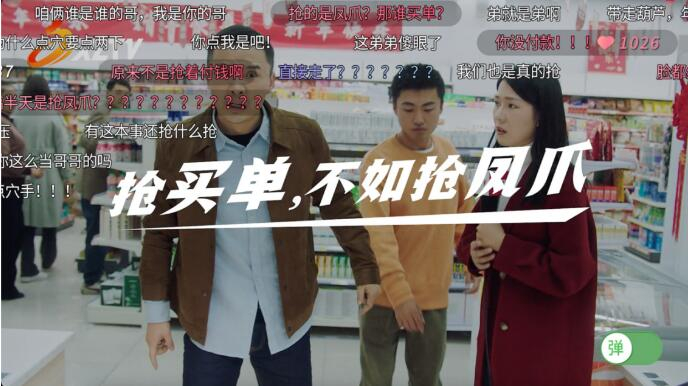 　　王小卤《抢买单不如抢凤爪》创意广告 图片来源：王小卤