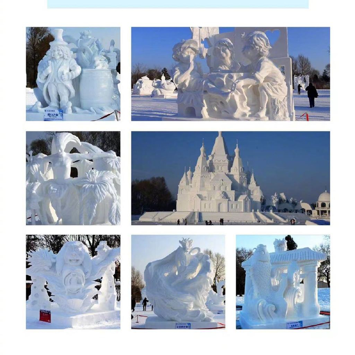 历届雪博会作品