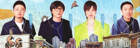 《我们民谣2022》海报