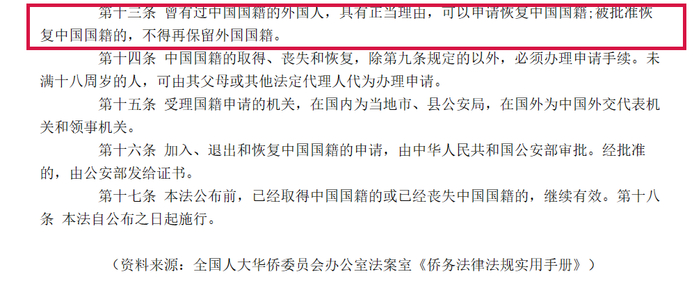 图源：国务院侨务办公室