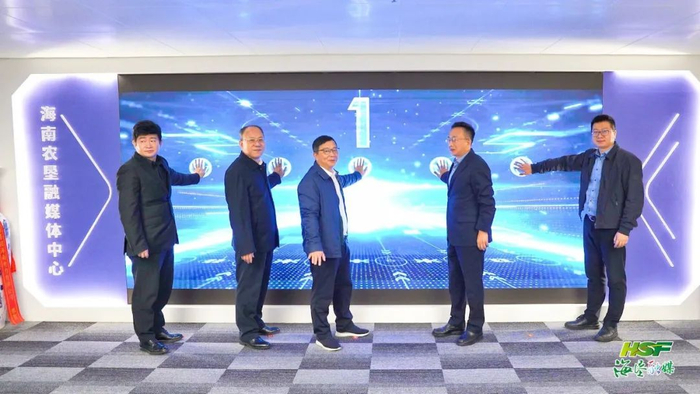 　　与会领导为海南农垦融媒体中心落成启用揭牌。刘家宋 摄