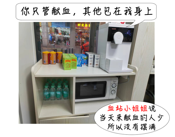 ▲东门血站实拍图