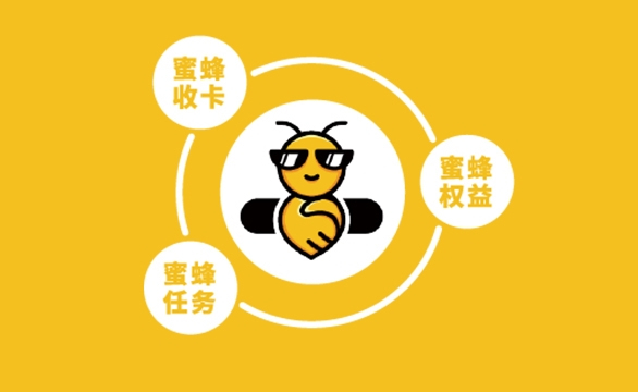 　　卡券回收,就找蜜蜂收卡