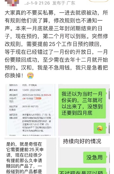 图片来源：网络
