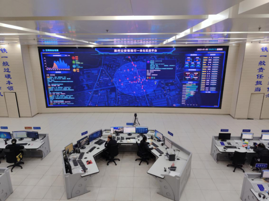 滁州公安局110接警大厅