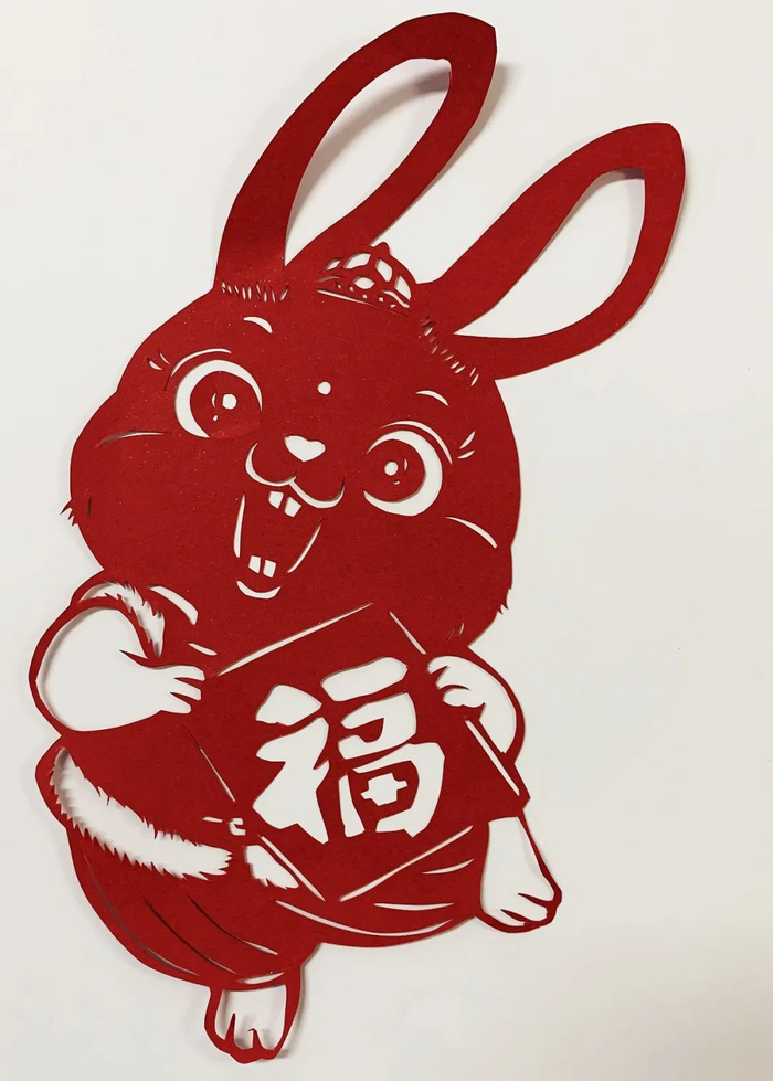 兔年大吉