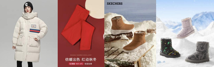 　　鸭鸭新国标中长款羽绒服、爱慕加厚打底裤、斯凯奇加绒雪地靴、巴拉巴拉儿童雪地靴