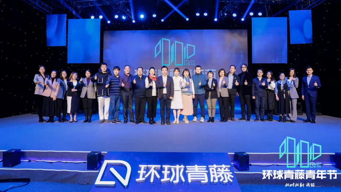 　　环球青藤青年节活动现场合影
