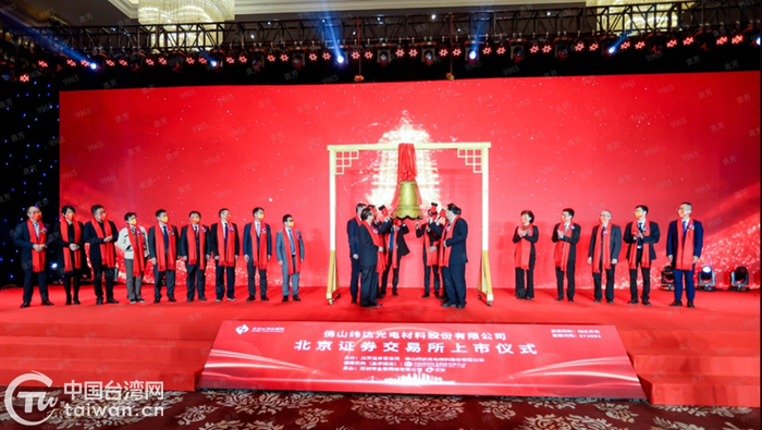 云敲钟（图片来源：广东省委台办）