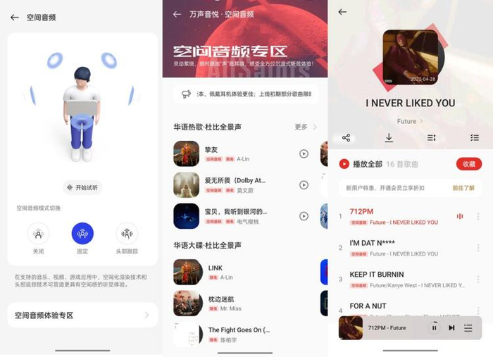 曲库中曲目多是以流行为主 图源：品玩lzh摄